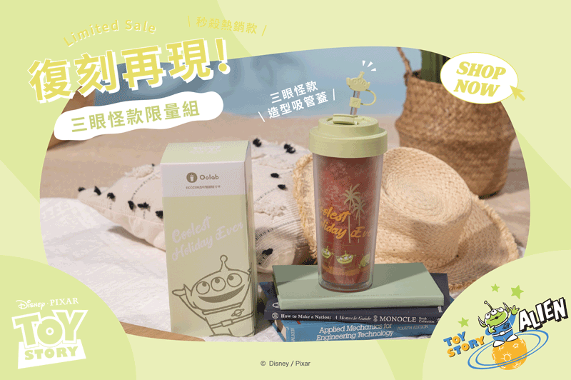 ディズニー サマーシリーズ エコゼン 透明二重タンブラー 750ml