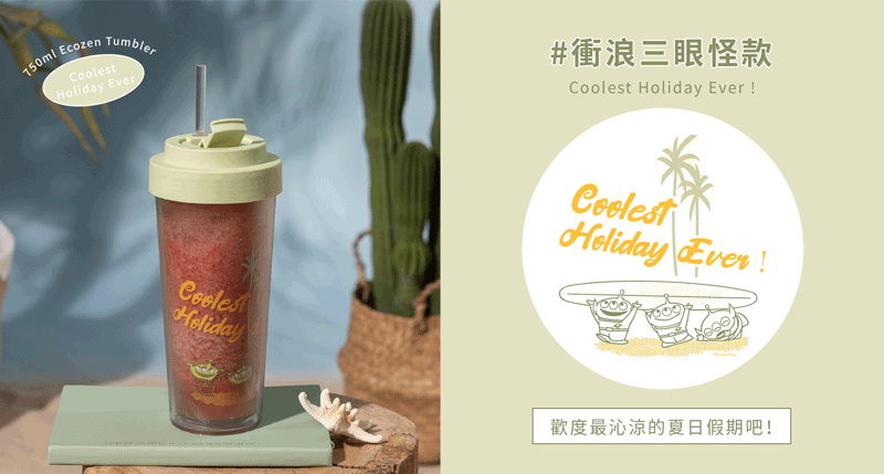 ディズニー サマーシリーズ エコゼン 透明二重タンブラー 750ml