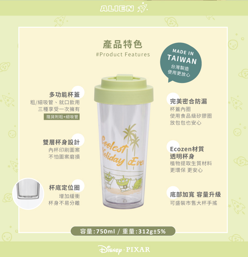 新品☆未使用　Disney mobile オリジナルタンブラー Amazon｜maaebata Disney ディズニー ミッキー&フレンズ
