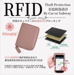 日本Hinata 『真皮製造』RFID防盜風琴式多儲存格銀包【10/19 截單，預計 :10月尾至11月中發貨】】