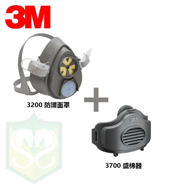 3M™ 3200 防護面罩 及 3M™ 3700 盛棉器