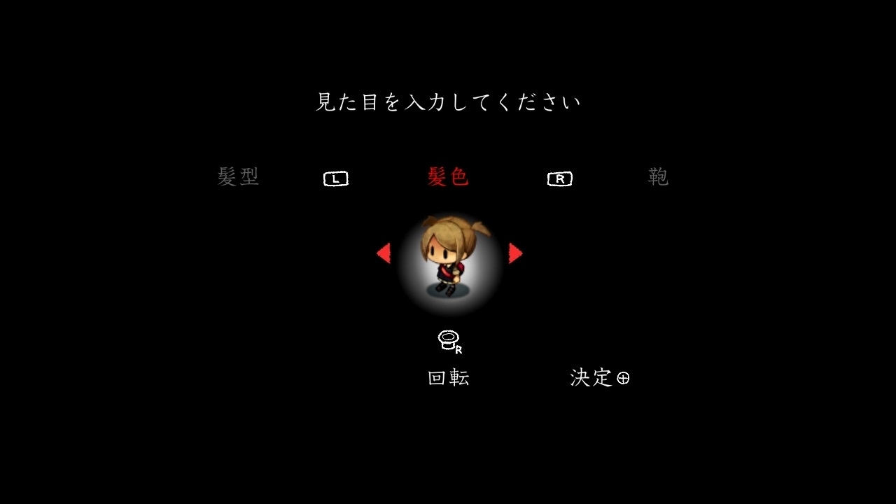 NS 夜迴三 中文版