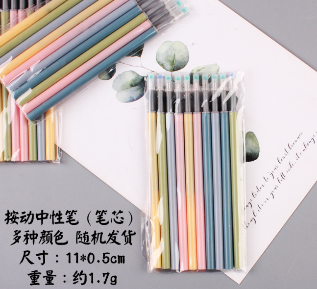 Refill Pen Ink 钢笔笔芯 黑色(10支）