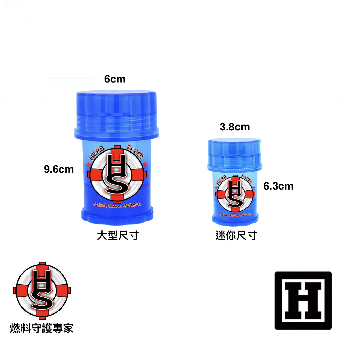 Herb Saver 多功能 研磨儲存罐