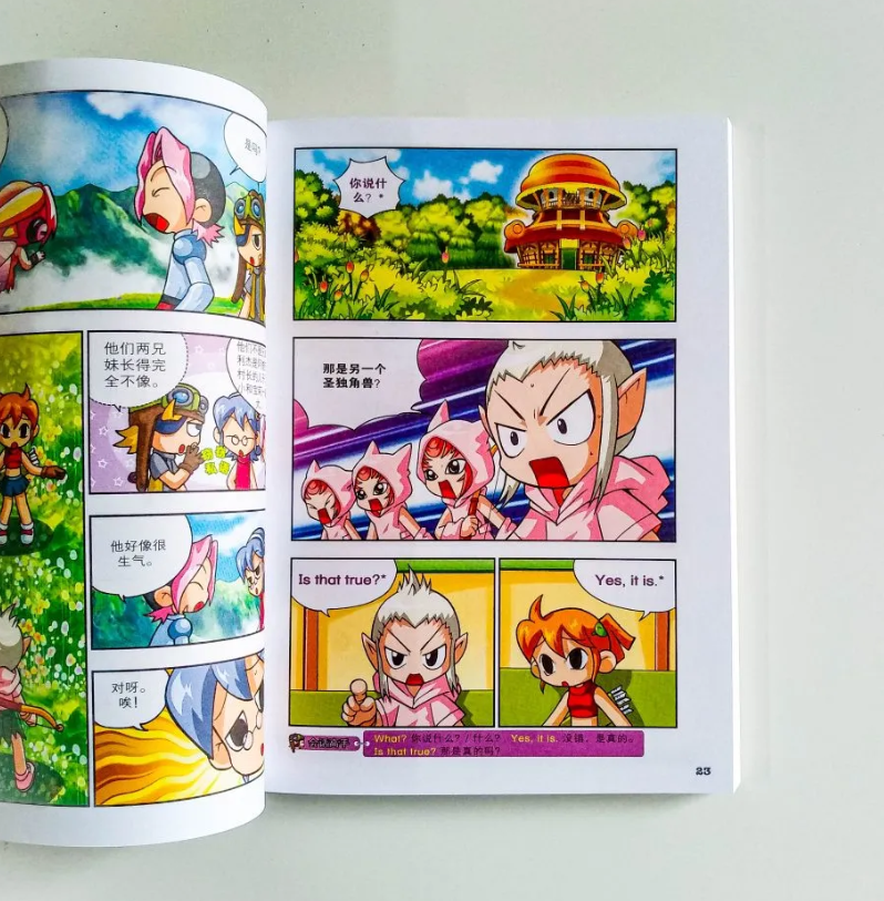 maple story 枫之谷英语神偷 漫画 3本