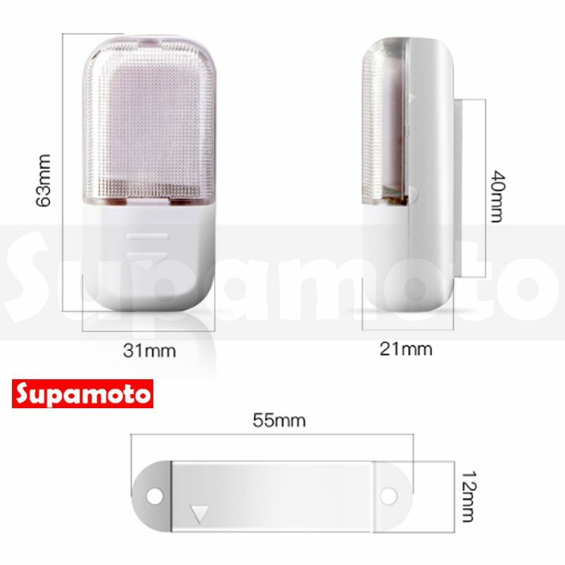 -Supamoto- LED 車廂燈 馬桶燈 感應式 電池 櫥櫃 夜燈 磁控 馬桶 置物箱 室內 感應