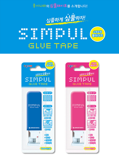 韓國文具精品方便易攜雙面膠帶 (1件入)