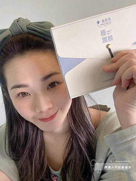 極潤顏頂級魚子面膜｜美肌萃