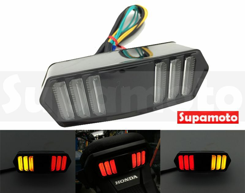 -Supamoto- MSX 野馬 尾燈 送繼電器 整合式 整合型 方向燈 LED 煞車燈 多功能 MSX 125