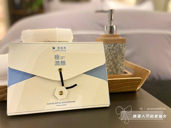 極潤顏頂級魚子面膜｜美肌萃