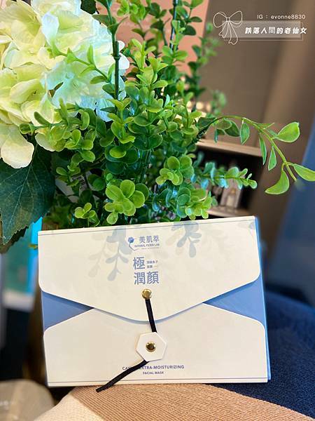 極潤顏頂級魚子面膜｜美肌萃