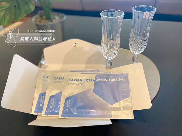 極潤顏頂級魚子面膜｜美肌萃