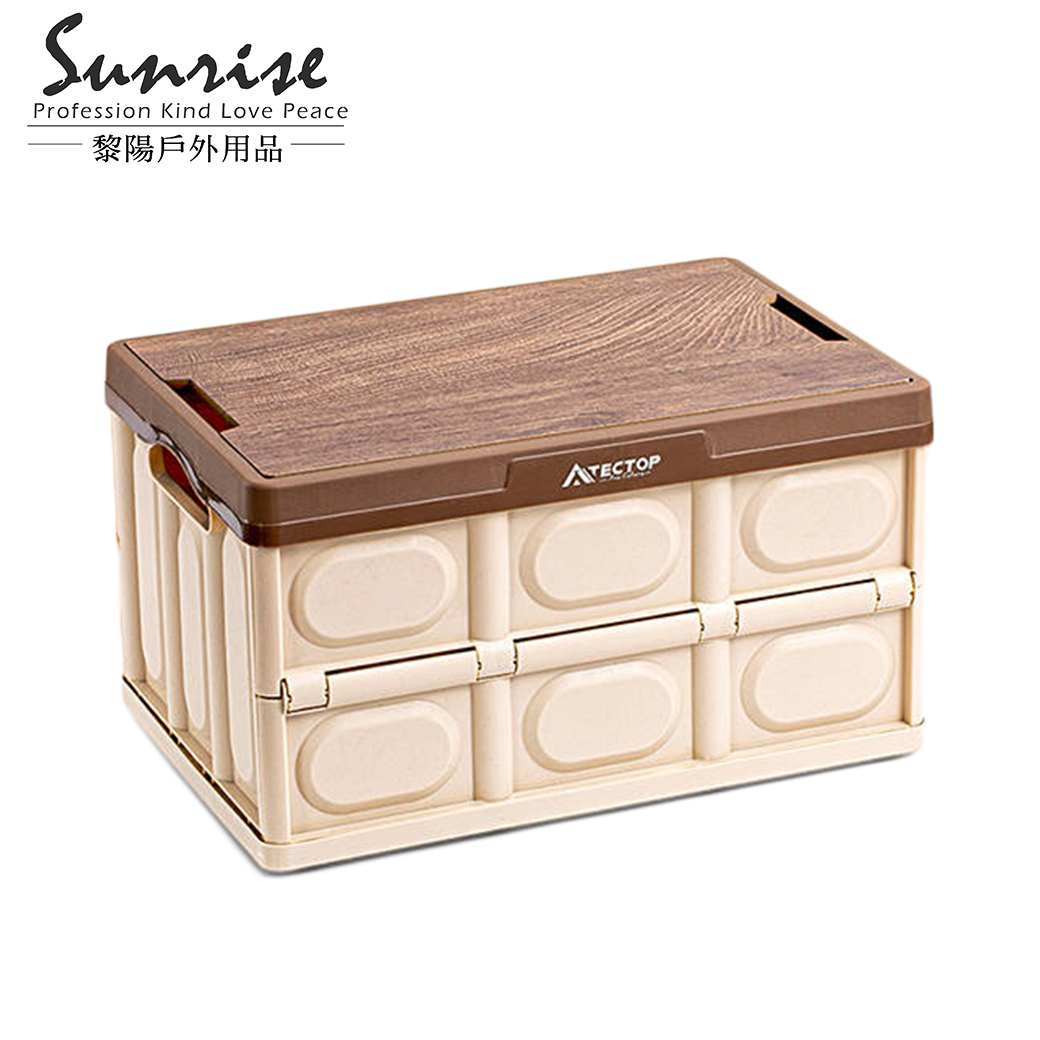 功能摺疊收納箱 55L 休閒/戶外/野餐/露營 53CBZ2314327