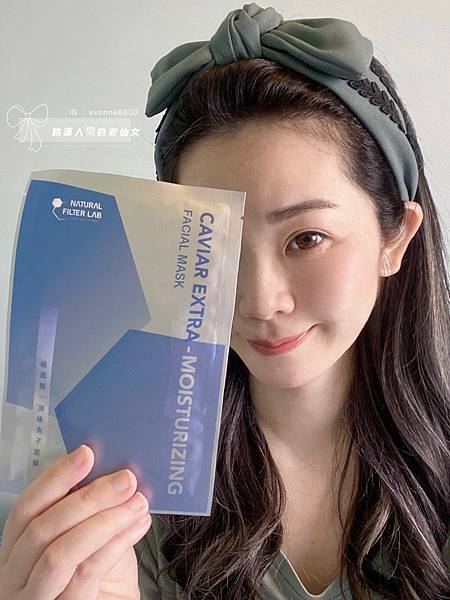 極潤顏頂級魚子面膜｜美肌萃