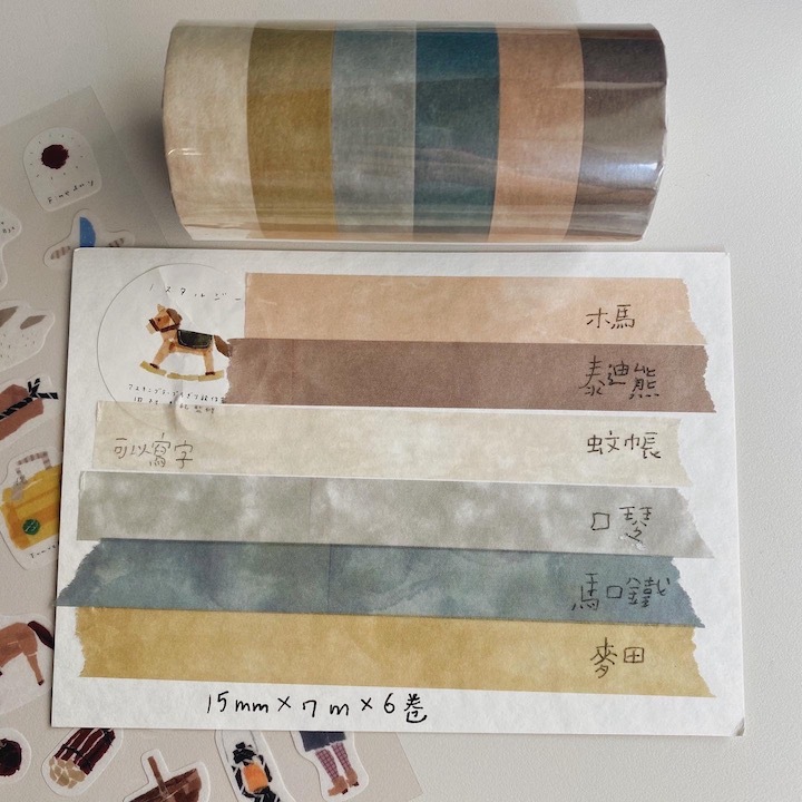 木馬款 田村美紀監修 6入素色拼貼紙膠帶組|日本 Kamiiso