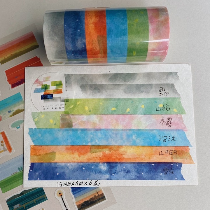 天空款 田村美紀監修 6入素色拼貼紙膠帶組|日本 Kamiiso