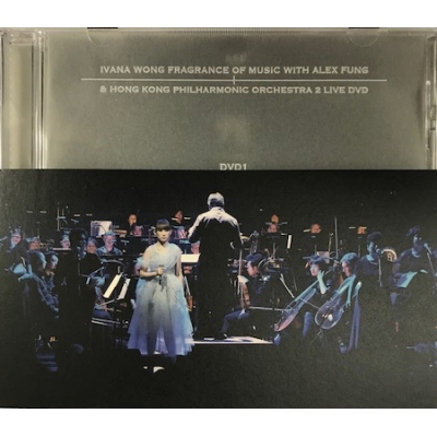 王菀之-Ivana Wong Fragrance Of Music With Alex Fung & Hong Kong Philharmonic Orchestra Live (2 Live DVD) 