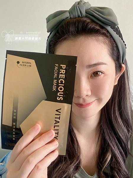 極逆時賦活緊緻面膜｜美肌萃