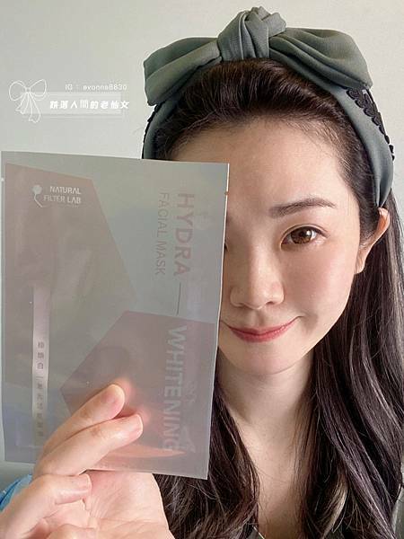 極煥白激光活氧面膜｜美肌萃