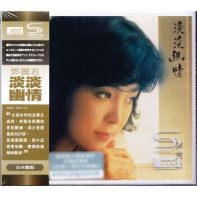 鄧麗君-淡淡幽情(SHM-XRCD2)Teresa Teng