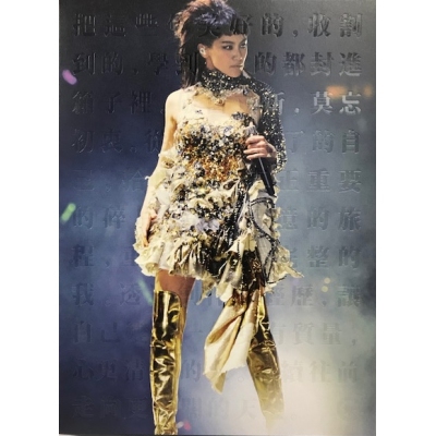 何韻詩-MEMENTO 2013 Karaoke (4DVD)HOCC