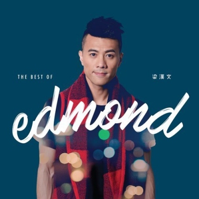 梁漢文-The Best Of Edmond(2CD) Edmond Leung