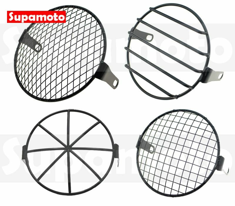 -Supamoto- 大燈網 燈罩 燈網罩 大燈網罩 復古 通用 改裝 大燈網罩 網罩 菱格款大燈網罩