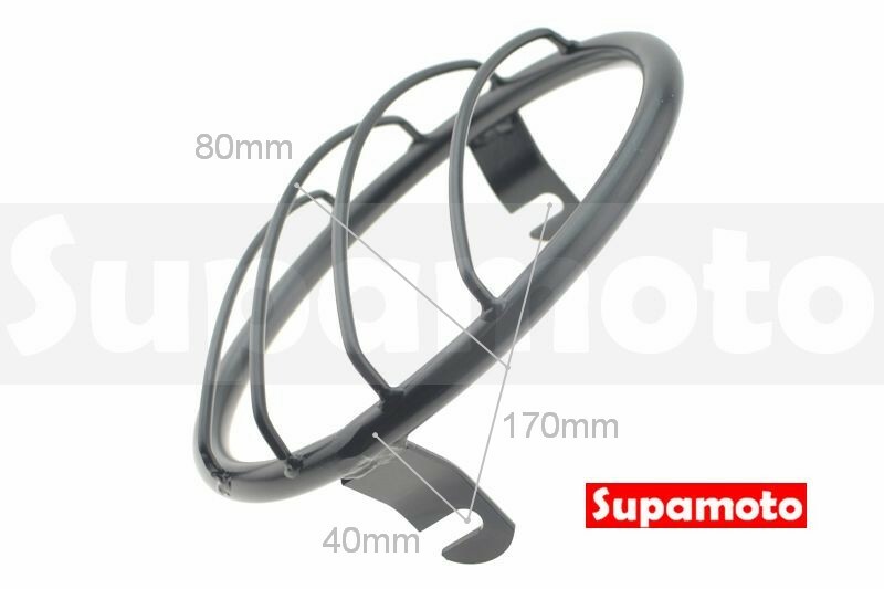 -Supamoto- 燈罩 大燈 復古 網罩 頭燈 越野 烤肉網 柵欄 野狼 砲彈 老山車 霧燈