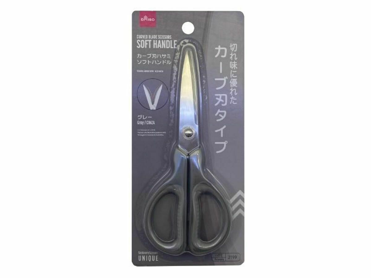 弧線剪刀/灰