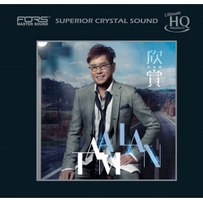 譚詠麟-欣賞(UHQCD)Alan Tam