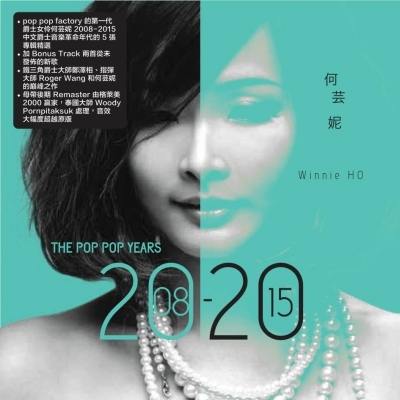 何芸妮 Winnie Ho - The Pop Pop Years 2008-2015