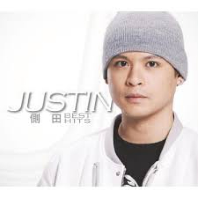 側田-Best Hits(SACD Hybird) Justin Lo