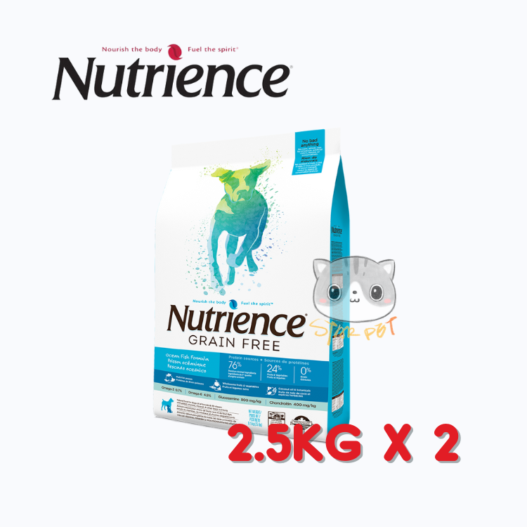 Nutrience GRAIN FREE Ocean Fish Dog Food 2.5kg(5.5lbs) x 2