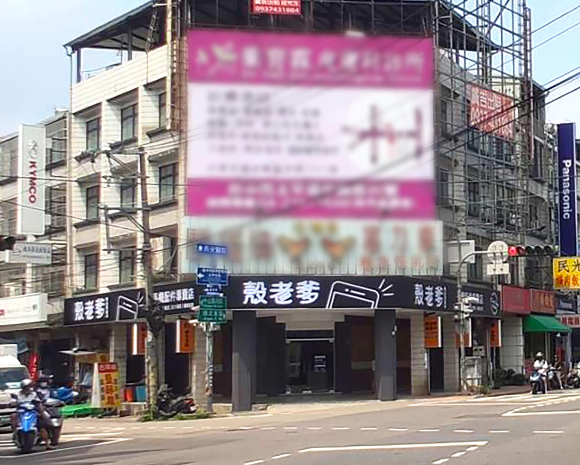 殼老爹精武東店-台中東區手機殼專賣店