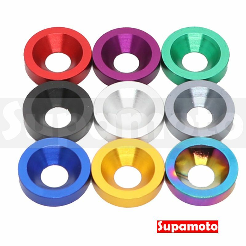 -Supamoto- 沉頭 墊片 彩色 M6 M8 鋁合金 螺絲 螺帽 陽極 彩鈦 燒鈦 車牌 內六角 白鐵 不鏽鋼