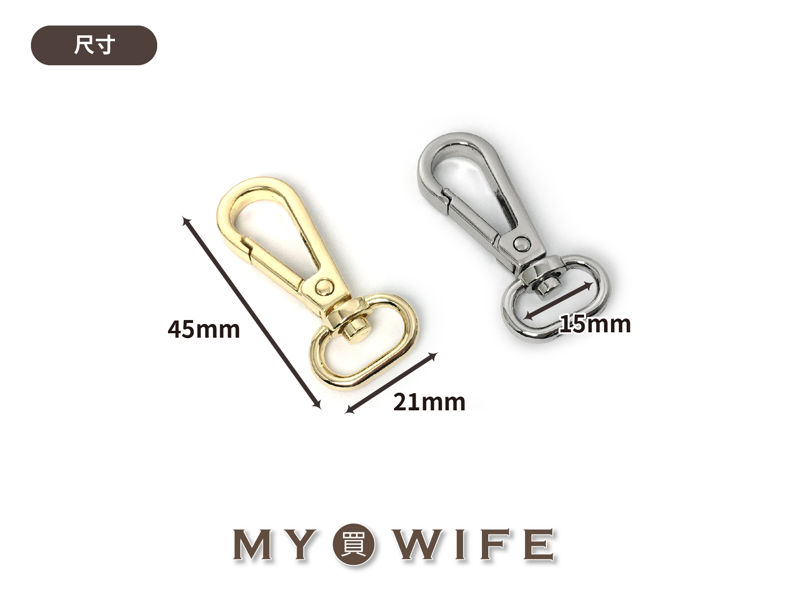 5分(15mm)合金勾_4色【GY-2784】