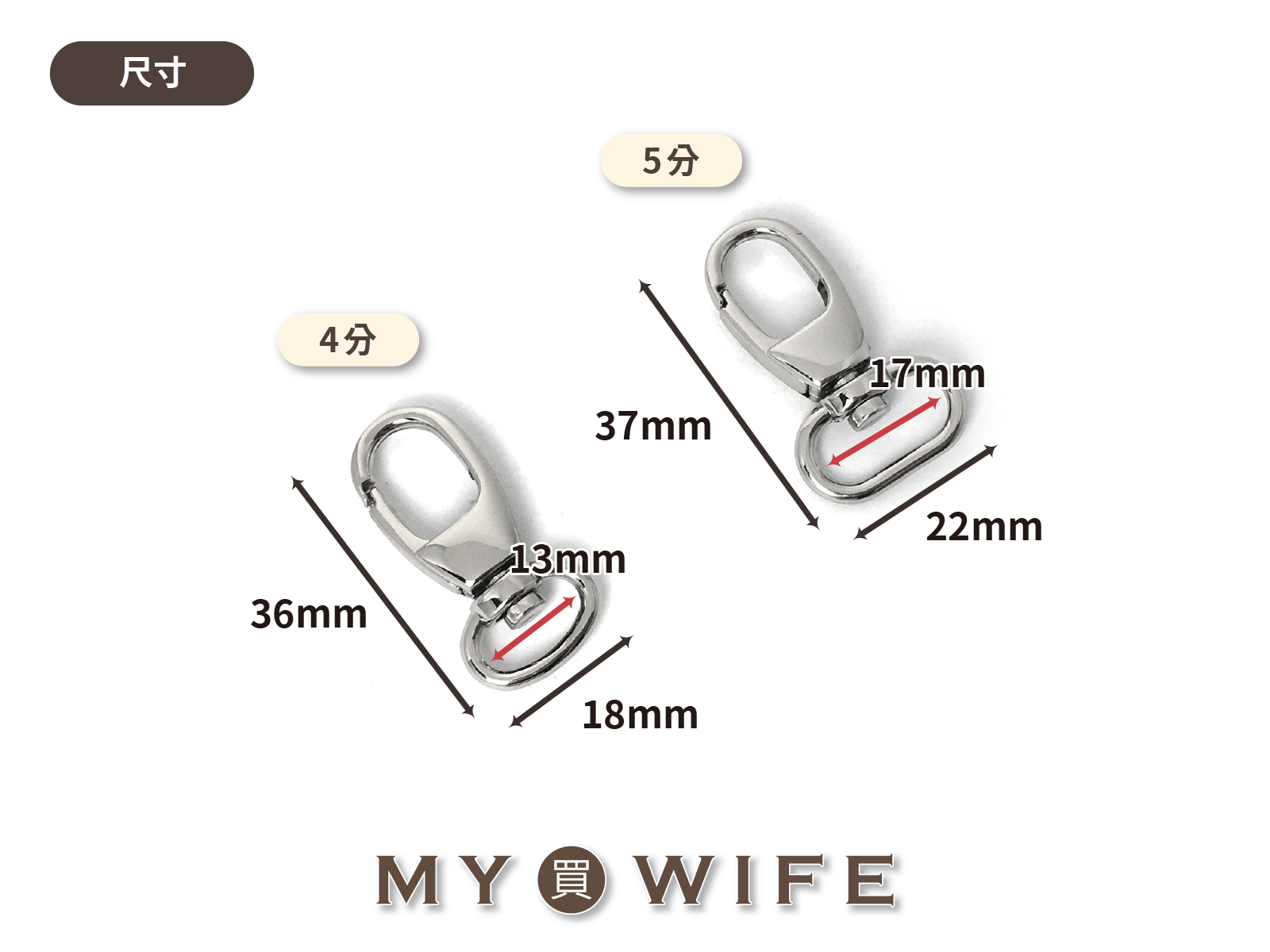 合金勾_4色2規格【GY-2338/GY-2121】