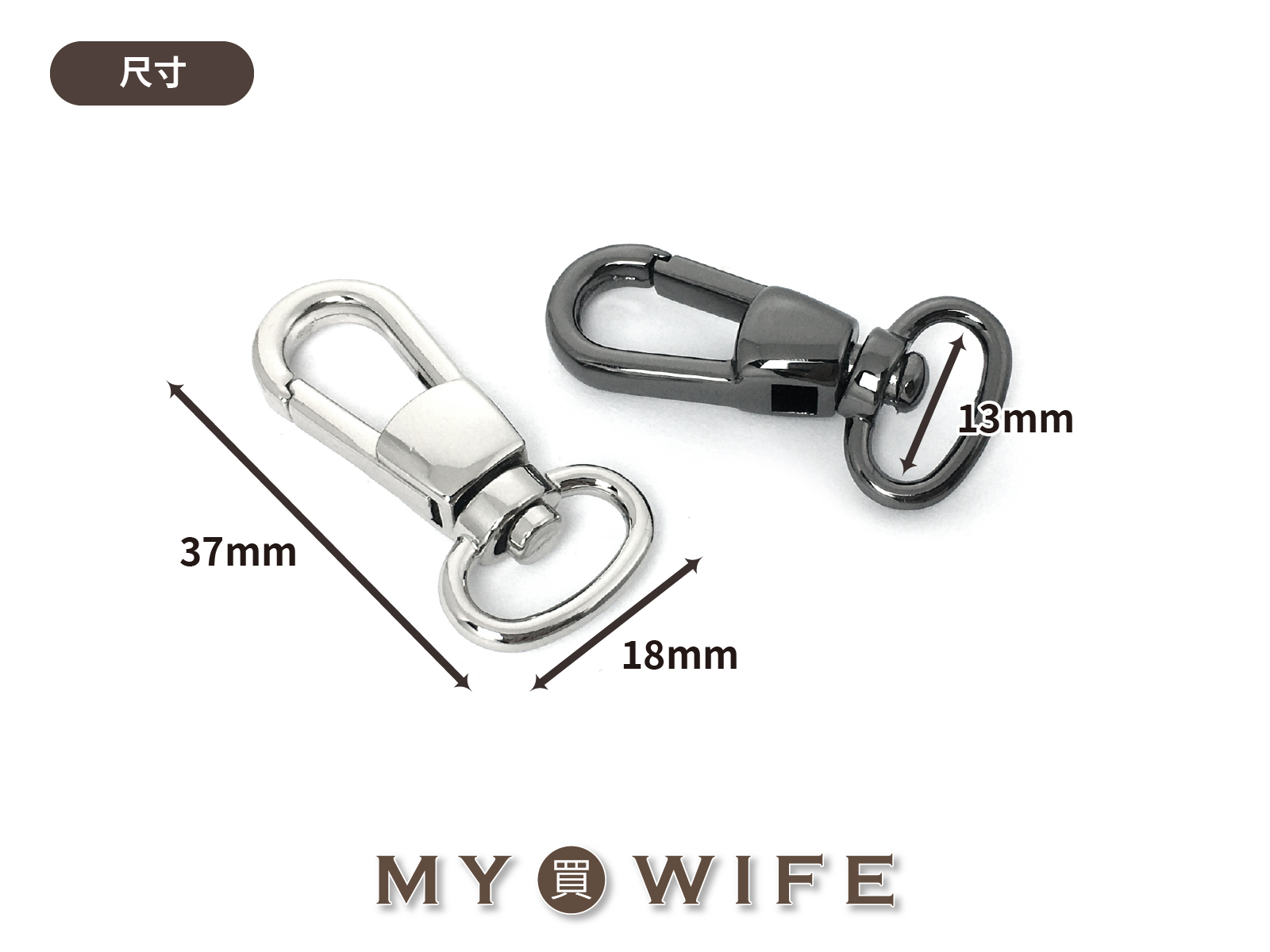 4分(12mm)合金勾-4色【GY-2433/CY-0225】