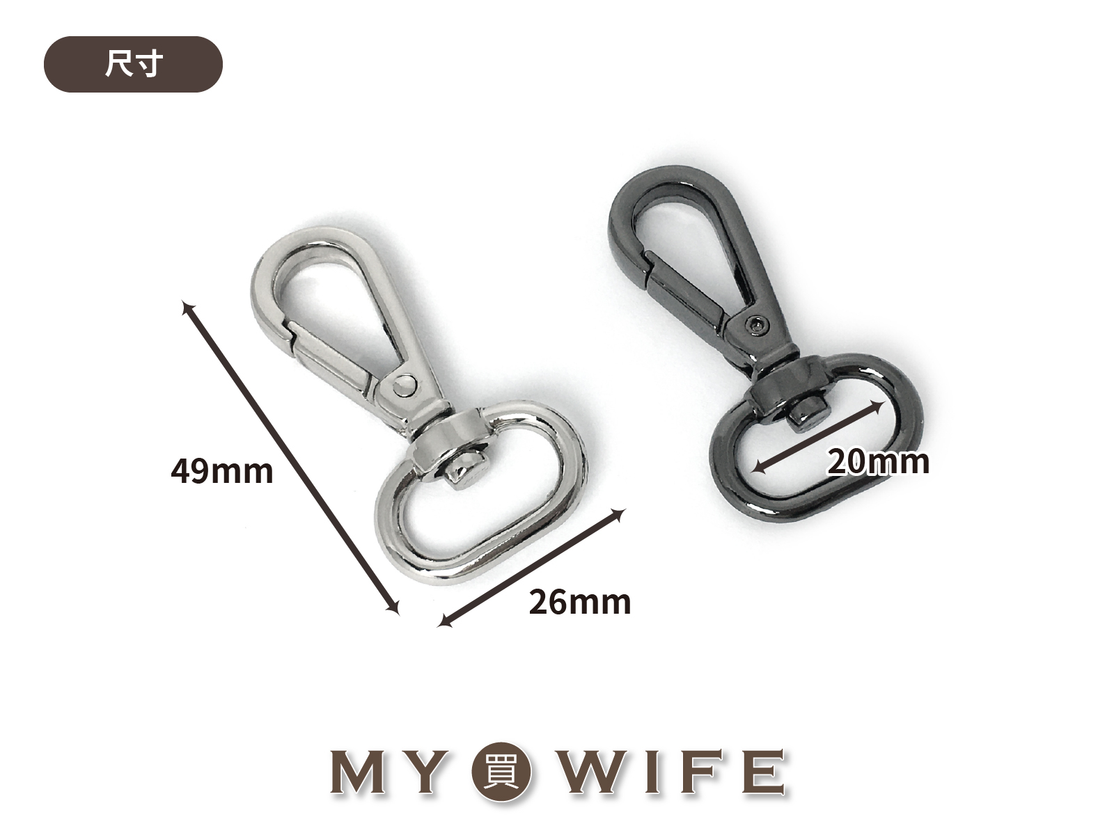 6分(20mm)合金勾_4色【GY-2474】