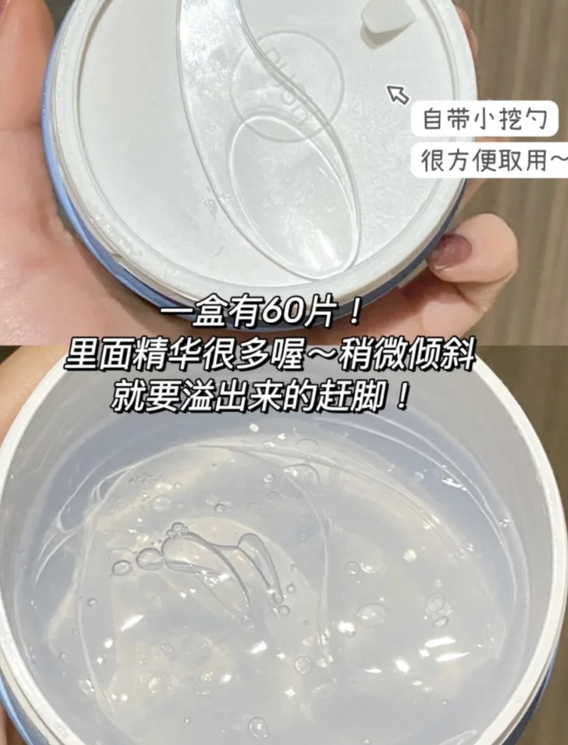 <甜甜價兩盒🉐️1000✨> Dr. ceuracle舒羅蔻-水凝膠眼膜