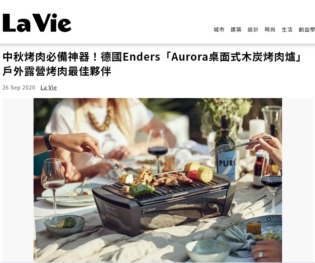 桌上放置紅酒, 與La Vie 中秋烤肉推薦必備神器的德國Enders木炭烤肉爐架, 烤著德國香腸與燒烤肉片