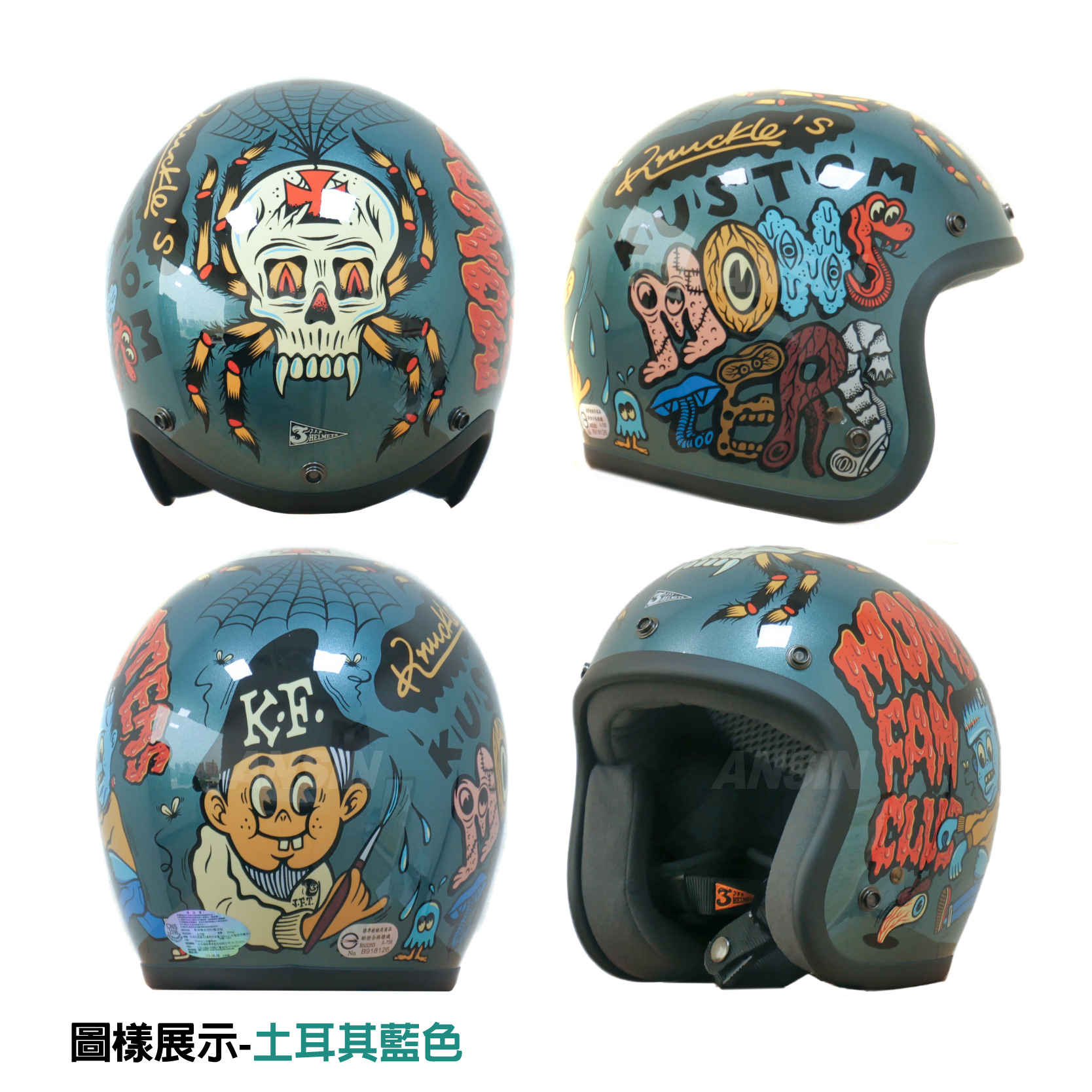 安信騎士|【3-JFT x Franky 】 科學怪人復古帽3/4罩半罩安全帽限量聯名