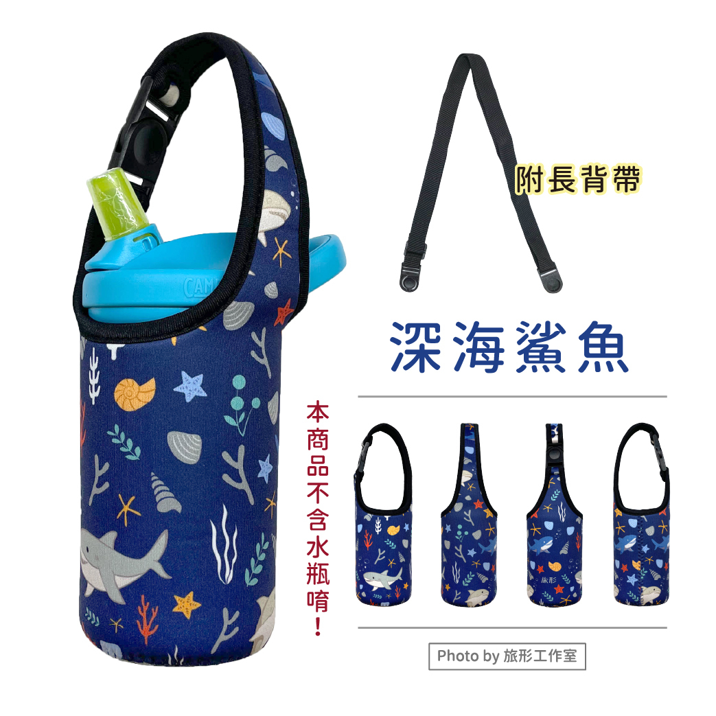 CAMELBAK 兒童杯套 - 深海鯊魚