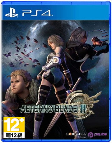 PS4 永恆劍刃 2 中文版