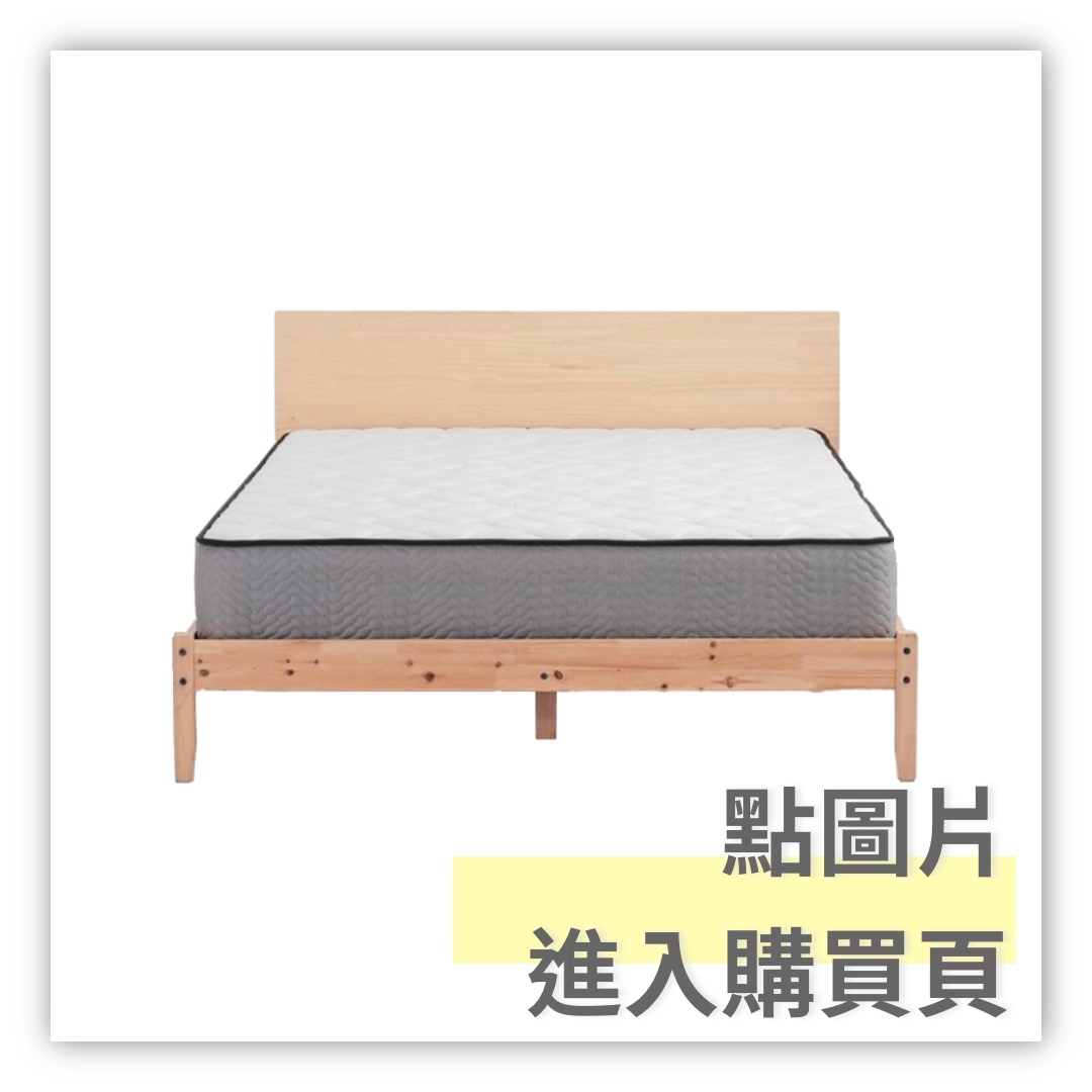 床墊推薦7床墊奈奈獨立筒