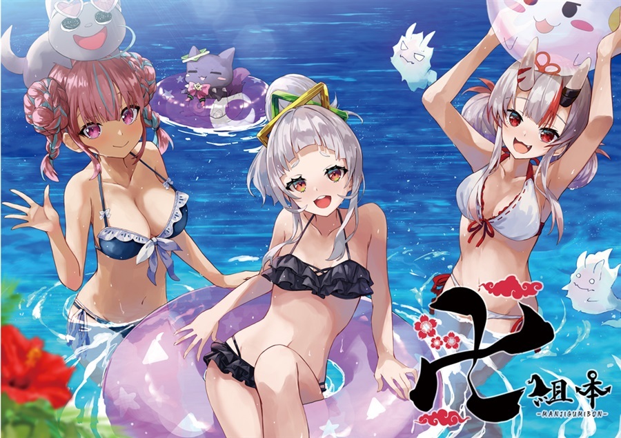 「同人代購」C100 卍組本