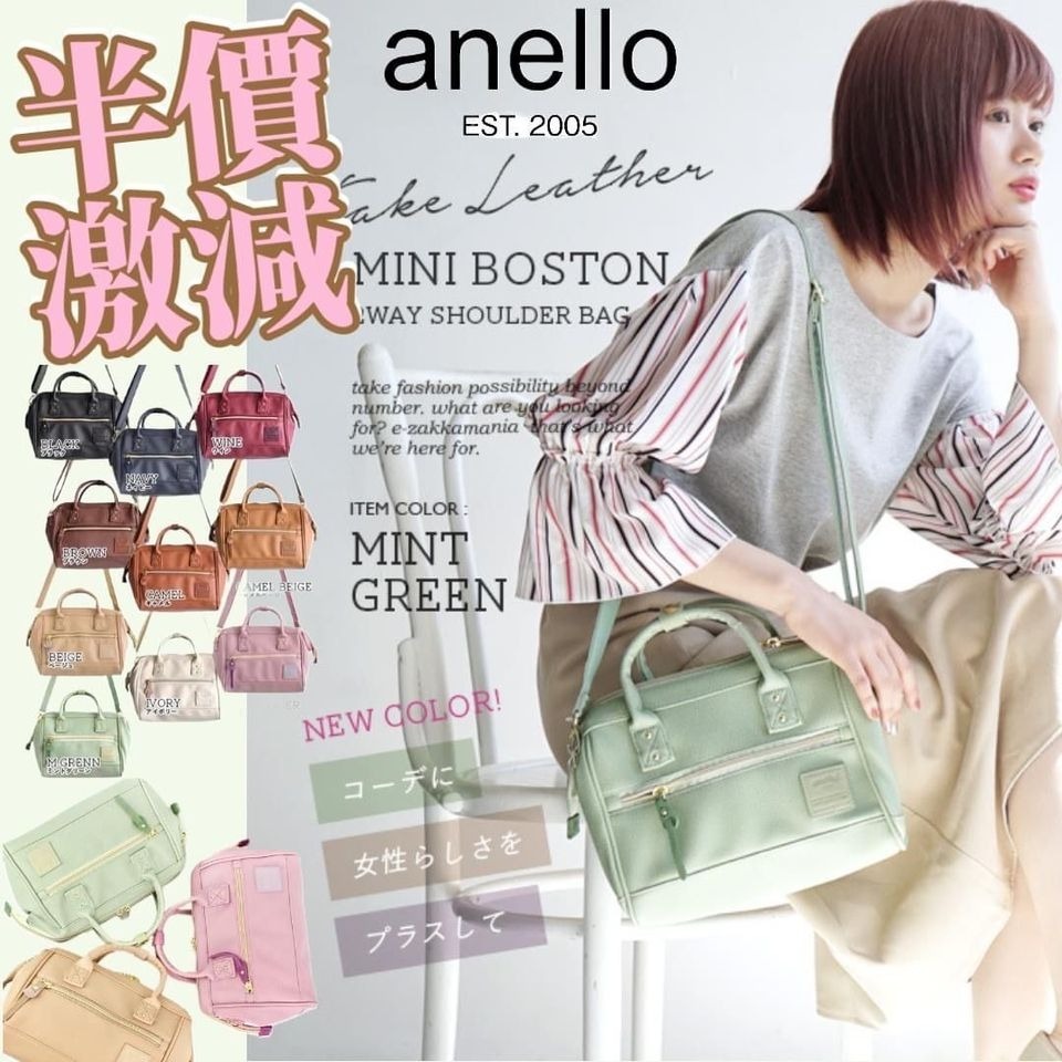 Anello Mini Boston迷你波士頓兩用手提包斜背包側背包