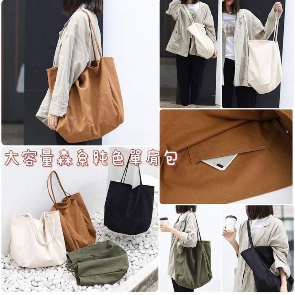 韓風簡約純色帆布包