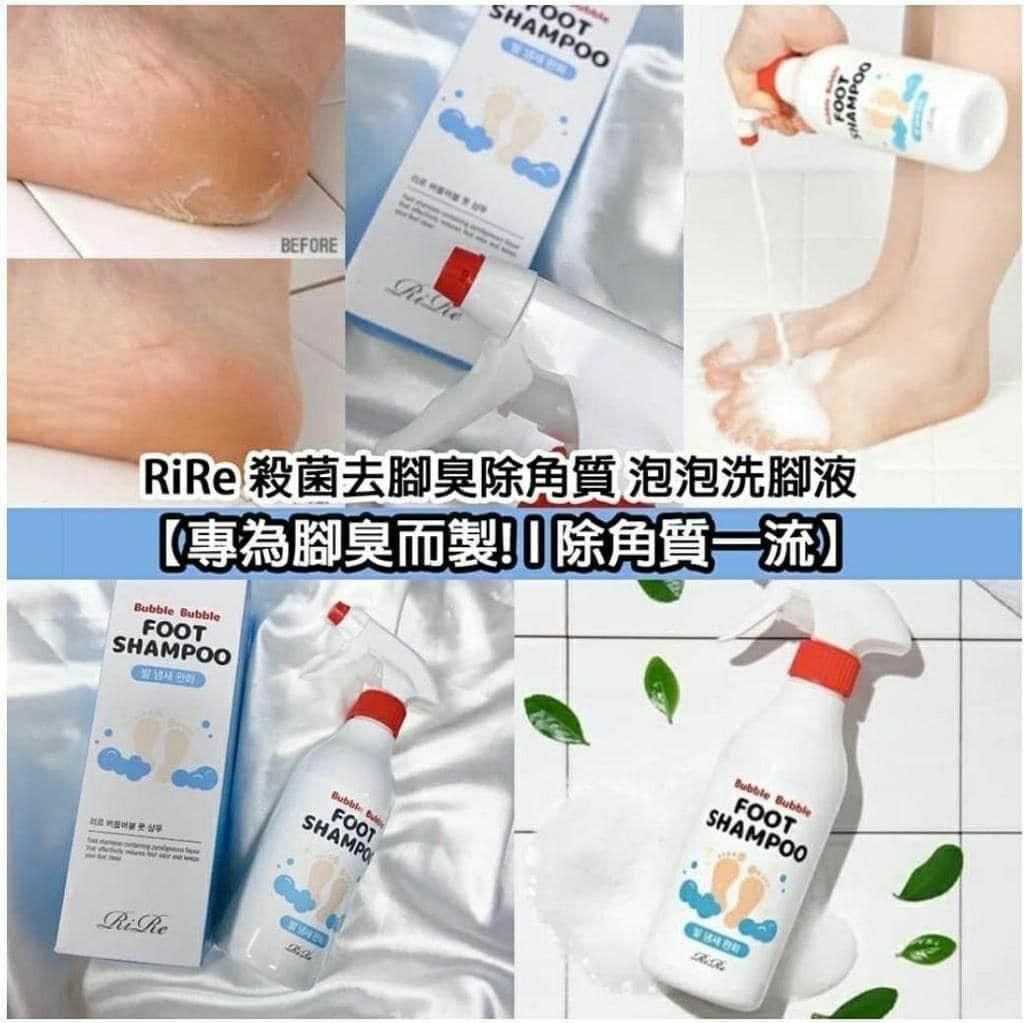 韓國RIRE草本泡沫洗腳液380ml