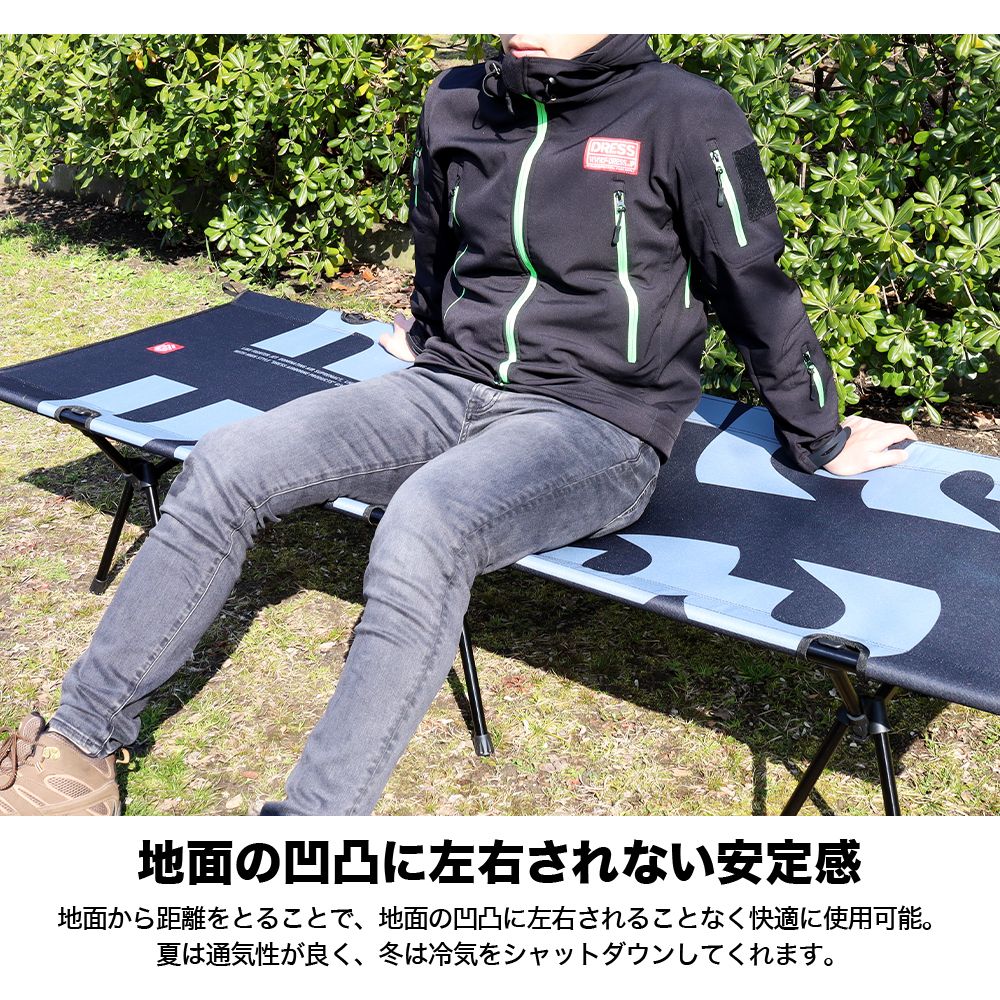 DRESS FOLDING COT AIRBORNE